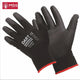 Handmax XL Black PU Glove - MSS Timber Merchants